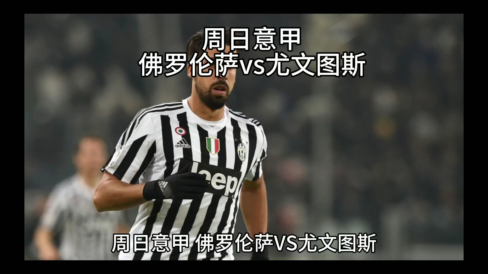 新一代明